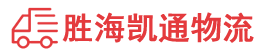潮州到宜黄县物流公司